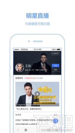 手機(jī)百度安裝后桌面沒圖標(biāo)?