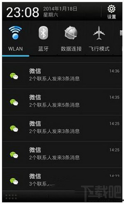 微信多開寶和多開助手哪個(gè)好？