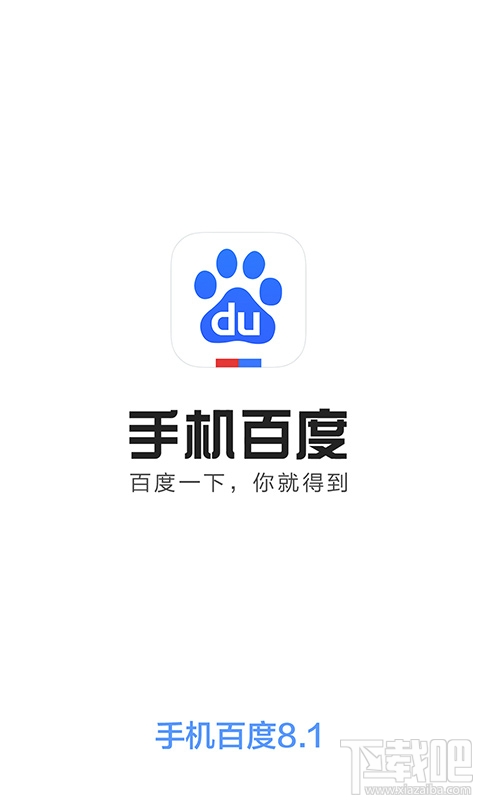 手機(jī)百度安裝不上