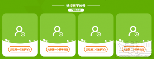 微信怎么一鍵禁止游戲?微信一鍵禁止游戲在哪