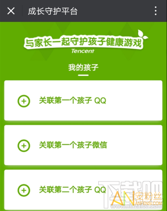 微信怎么一鍵禁止游戲?微信一鍵禁止游戲在哪