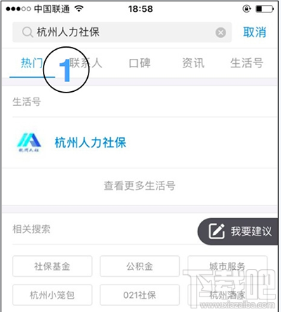 支付寶醫(yī)保的錢家人可以用嗎？