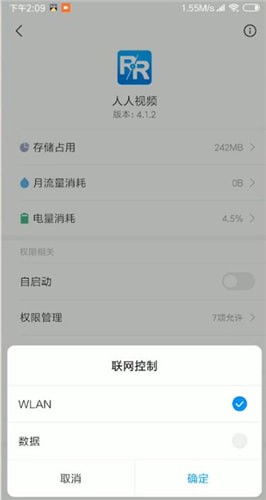 人人視頻服務器異常是怎么回事