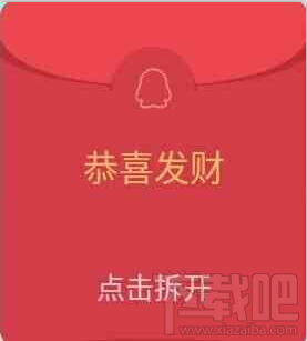 qq紅包邀你嘗鮮紅包怎么獲取領(lǐng)取資格？