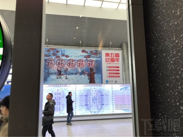 2017支付寶集五福怎么玩?春節(jié)支付寶AR掃福字集福卡玩法