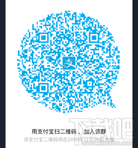 支付寶生活在海外在哪？支付寶生活在海外怎么進入？
