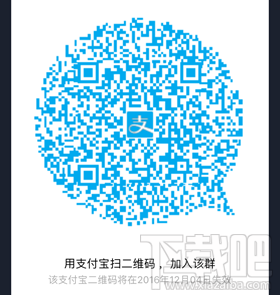 支付寶白領(lǐng)日記在哪里？支付寶白領(lǐng)日記怎么進？