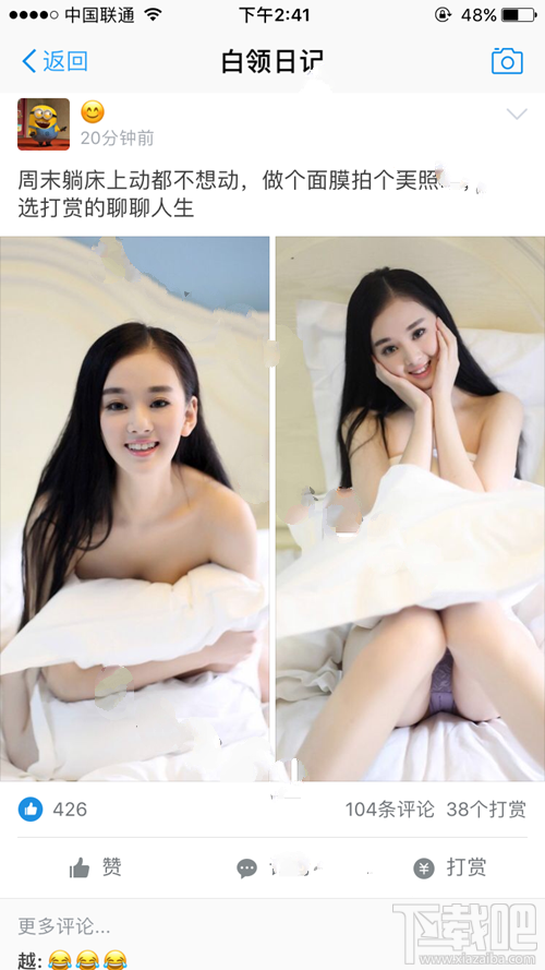 支付寶白領(lǐng)日記在哪里？支付寶白領(lǐng)日記怎么進？
