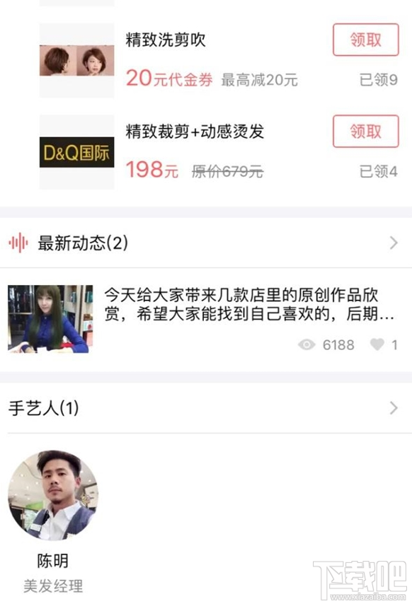 支付寶雙十二人氣眼怎么玩？支付寶雙12人氣眼玩法介紹