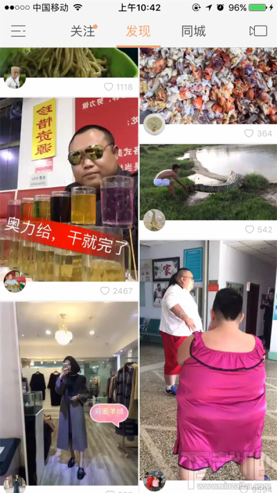 快手上說(shuō)的奧力給是什么意思？快手直播奧力給是什么梗？