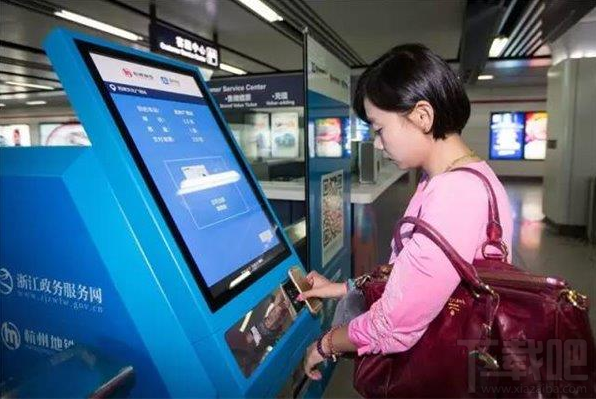 杭州支付寶買地鐵票有什么優惠？杭州支付寶買地鐵票優惠介紹