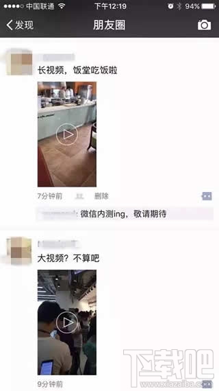 微信大視頻沒(méi)聲音怎么回事？微信大視頻沒(méi)聲音怎么辦？