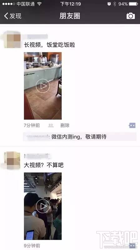 微信大視頻可以拍多長(zhǎng)時(shí)間？微信大視頻到底有多大？