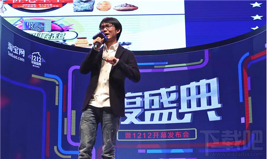 2016淘寶雙十二活動怎么玩？淘寶雙12活動詳情介紹