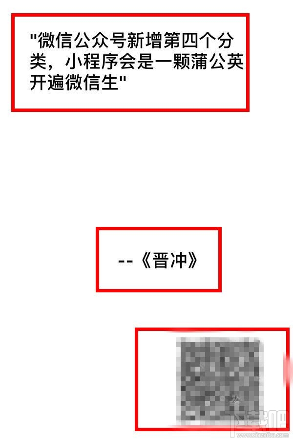 微信朋友圈文章海報(bào)分享怎么弄？微信公眾號(hào)文字分享怎么變成海報(bào)？