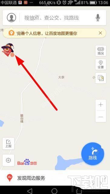 百度地圖萬圣節(jié)活動(dòng)怎么玩？百度地圖萬圣節(jié)打妖怪獲得iphone7入口在哪？