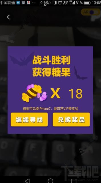 百度地圖萬圣節活動怎么獲得更多糖果？百度地圖萬圣節刷糖果技巧心得