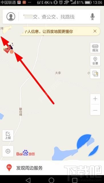 百度地圖萬圣節(jié)打妖怪活動在哪玩？百度地圖萬圣節(jié)糖果兌換iPhone7活動入口
