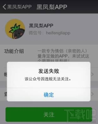微信朋友圈你的故事有毒怎么玩？