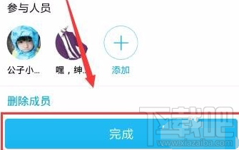 手機(jī)QQ怎么添加及取消日程?手機(jī)QQ添加及取消日程教程