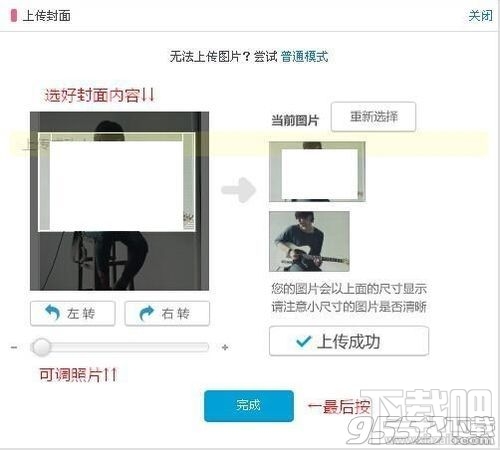 嗶哩嗶哩動畫怎么上傳視頻?嗶哩嗶哩動畫上傳視頻的方法