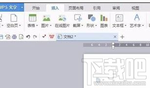 wps文字怎樣插入在線圖片?wps文字插入在線圖片方法