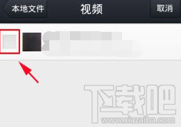 如何用手機(jī)qq發(fā)視頻 手機(jī)QQ發(fā)視頻教程