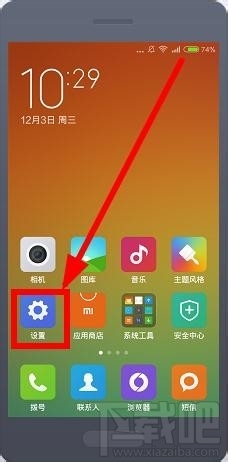 支付寶掃一掃沒反應/支付寶掃一掃黑屏/支付寶掃一掃不能用等異常現象解決方法