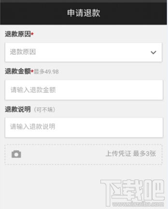 支付寶充話費(fèi)沒到賬 支付寶充話費(fèi)沒到賬怎么辦