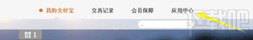 支付寶理財產品有哪些 支付寶理財怎么樣 支付寶怎么理財