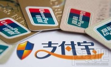 申請(qǐng)支付寶賬戶(hù) 如何申請(qǐng)支付寶賬號(hào)