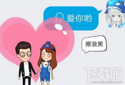 qq厘米秀怎么邀請?qq厘米秀使用常見問題及解決方法匯總