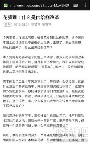 微信沒(méi)有網(wǎng)絡(luò)怎么辦 手機(jī)微信沒(méi)有網(wǎng)絡(luò)怎么看資源