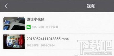 微信沒(méi)有網(wǎng)絡(luò)怎么辦 手機(jī)微信沒(méi)有網(wǎng)絡(luò)怎么看資源
