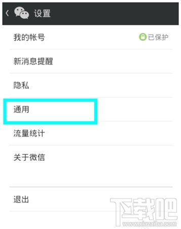 微信聊天記錄導(dǎo)出到電腦教程(含安卓和蘋(píng)果手機(jī))