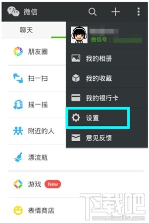 微信聊天記錄導(dǎo)出到電腦教程(含安卓和蘋(píng)果手機(jī))