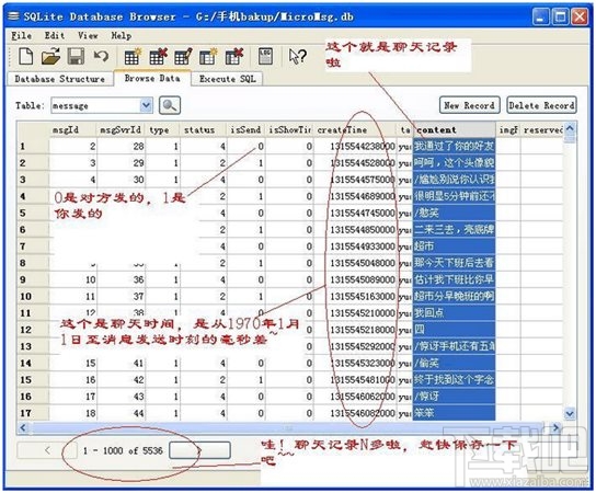 微信聊天記錄導(dǎo)出到電腦教程(含安卓和蘋(píng)果手機(jī))