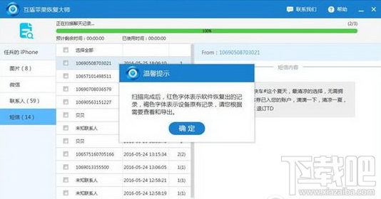 微信網(wǎng)頁(yè)版怎么看以前的聊天記錄 微信網(wǎng)頁(yè)版查看聊天記錄方法