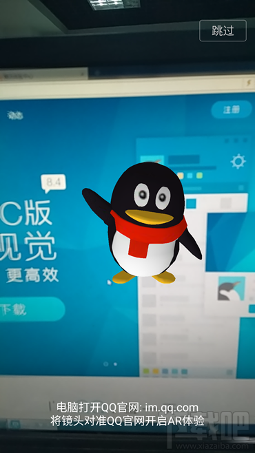 手機(jī)QQ6.5內(nèi)測版更新了什么內(nèi)容 手機(jī)QQ6.5內(nèi)測版下載