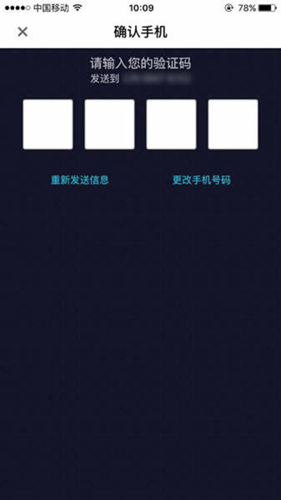 優步當前支付方式無法使用如何解決？解決無法使用的辦法分享