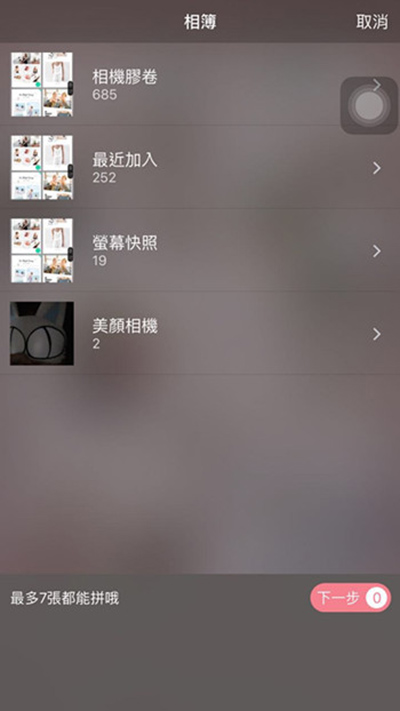 簡(jiǎn)拼怎么在照片上添加文字?照片上添加文字步驟一覽
