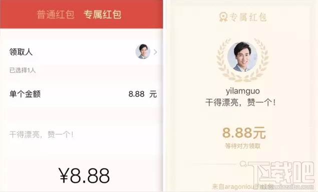 企業(yè)微信新版本有什么功能？企業(yè)微信專屬紅包怎么發(fā)？