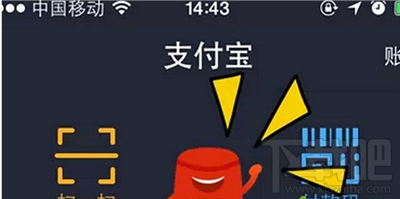 2016支付寶端午紅包口令是什么？支付寶6月紅包口令匯總 支付寶紅包活動時間介紹