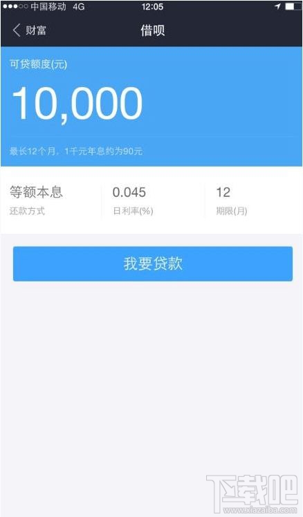 支付寶借唄逾期還款怎么辦？支付寶貸款逾期會怎樣？支付寶借唄逾期會影響信用嗎？