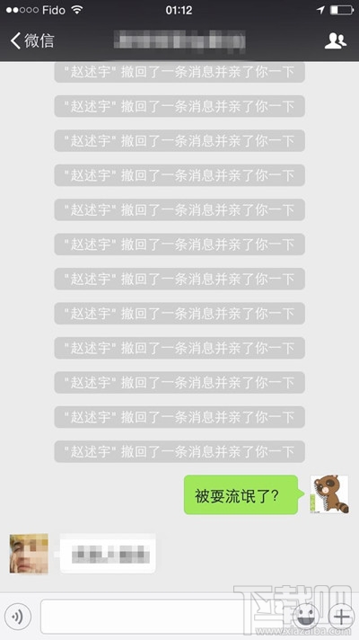 微信朋友圈留言“送你一朵小花”怎么玩 微信朋友圈留言送你一朵小花設(shè)置方法
