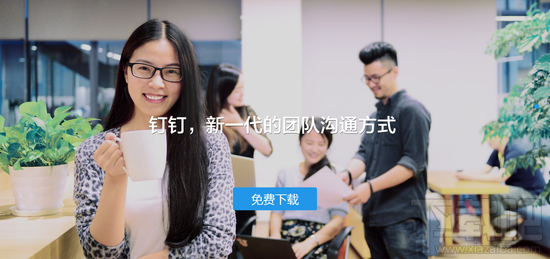 企業(yè)微信和阿里釘釘有什么區(qū)別 阿里釘釘和企業(yè)微信哪個好