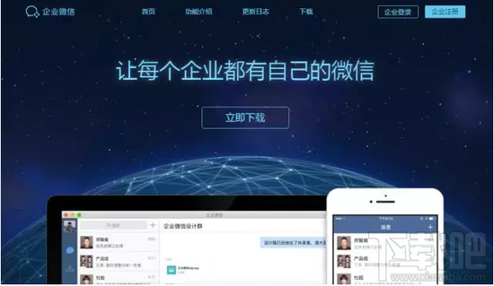 企業(yè)微信和阿里釘釘有什么區(qū)別 阿里釘釘和企業(yè)微信哪個好