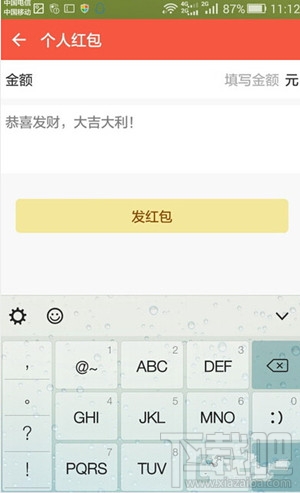 阿里釘釘新增發(fā)紅包功能 釘釘紅包等你領(lǐng)