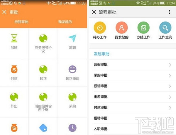 阿里釘釘新增發(fā)紅包功能 釘釘紅包等你領(lǐng)