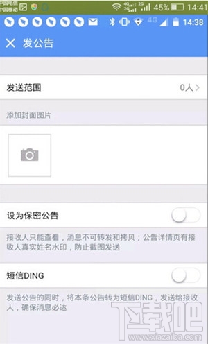 阿里釘釘新增發(fā)紅包功能 釘釘紅包等你領(lǐng)